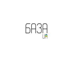 БАЗА UA