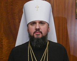 митрополит Епифаний
