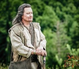 "Захар Беркут"