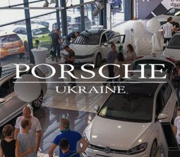 Порше Україна
