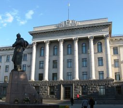 Волынский национальный университет имени Леси Украинки