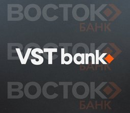ВСТ банк