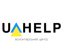 Волонтерський центр UA.Help