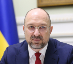 Денис Шмыгаль