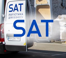 SAT