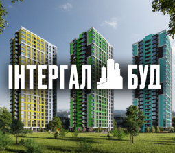 Інтергал-Буд