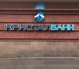 Кристалбанк