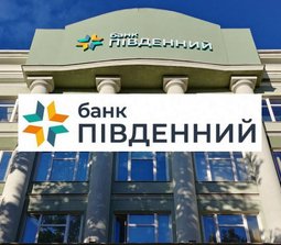 Пивденный