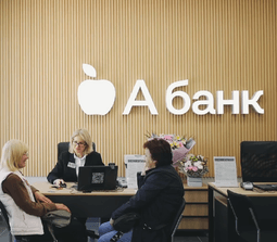 А - банк