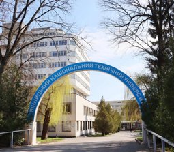 Винницкий национальный технический университет