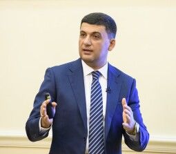 Владимир Гройсман