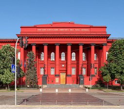 Киевский национальный университет имени Тараса Шевченко