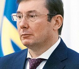 Юрий Луценко