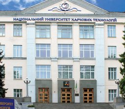 Национальный университет пищевых технологий