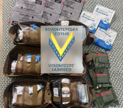 Волонтерская сотня "Доброволя"