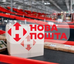 Нова пошта