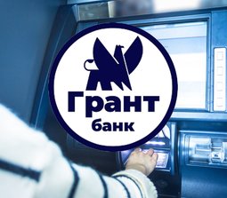 Банк "Грант"