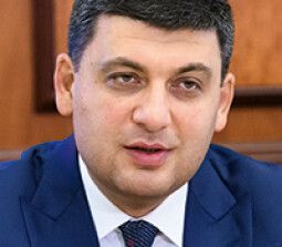 Владимир Гройсман