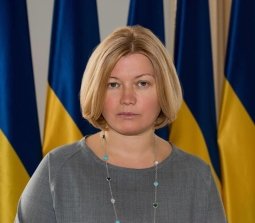 Ирина Геращенко