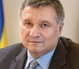 Арсен Аваков