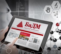 БаДМ