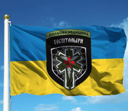 Медичний Батальйон "Госпітальєри"