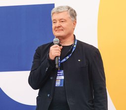 Петр Порошенко