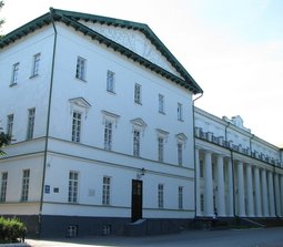 Нежинский государственный университет имени Николая Гоголя