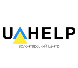 Волонтерський центр UA.Help