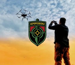 ОО "Аеророзвідка"