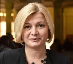 Ирина Геращенко