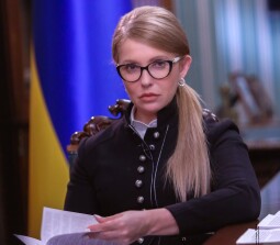 Юлия Тимошенко