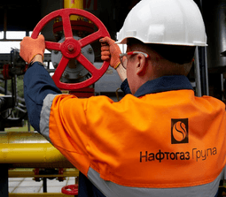Група Нафтогаз