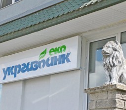 Укргазбанк