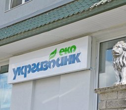 Укргазбанк