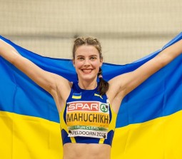 Ярослава Магучіх