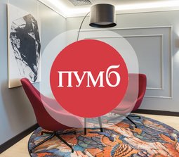 ПУМБ