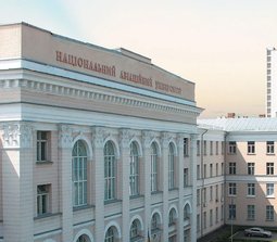 Национальный университет "Киевский авиационный институт"