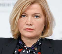 Ирина Геращенко