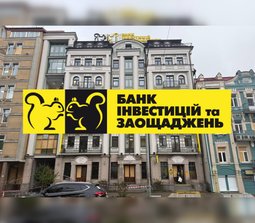 Бизбанк
