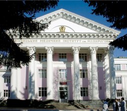 Винницкий национальный медицинский университет имени Николая Пирогова