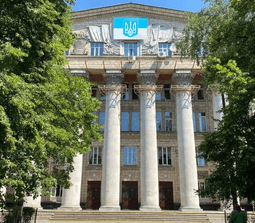 Киевский национальный экономический университет имени Вадима Гетьмана