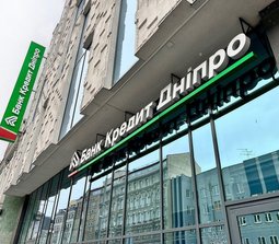 Банк Креди Днепр