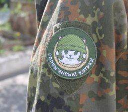 БФ "Солом’янські Котики"