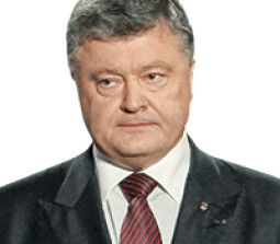 Петр Порошенко