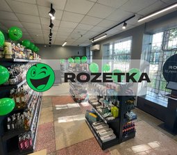 Rozetka