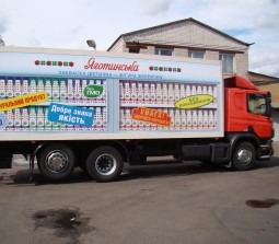 Яготинське