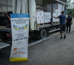 БФ "Янголи спасіння"