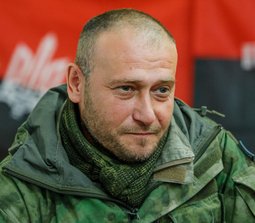 Дмитро Ярош