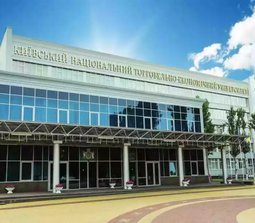 Государственный торгово-экономический университет